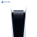 索尼（SONY）PS5 PlayStation®5 数字版& PULSE 3D耳机组 午夜黑