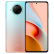 小米 Redmi 红米 Note9Pro 5G手机 1亿像素 骁龙750 120Hz刷新率 游戏手机 湖光秋色 6GB+128GB 官方标配