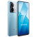 iQOO Z8 新品5G手机 天玑8200 120W超快闪充 6400万像素vivoiqooz8 星野青【标配版】 12+512