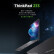 联想ThinkPad Z13 gen1 13.3英寸北极灰丨锐龙R7 PRO-6860Z 【硬盘升级】升级至1TB高