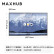 MAXHUB智能会议平板86吋V6款CF86MA交互白板一体机远程会议高清屏 86吋+i7核显纯PC+移动支架+传屏器+智能笔