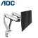AOC 白色双屏(DWX01)显示器支架/自由悬停/360°旋转/气弹簧