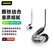 【尚沃】SHURE舒尔 Shure AONIC 4 入耳式圈铁隔音耳机 带线控可通话 专业HIFI音乐耳机 白色