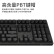 AKKO 3108 机械键盘 有线键盘 游戏键盘 电竞 全尺寸 108键侧刻 吃鸡键盘 绝地求生 Cherry 黑色 樱桃红轴