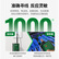 绿联（UGREEN）网络寻线仪 多功能网线电话网络测线巡线仪 60V耐压防烧寻线器测试仪 10951