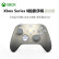 微软 Microsoft 微软Xbox无线控制器 2020 特别款 极光银  Xbox Series X/S游戏手柄 商用 蓝牙无线连接