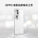 OPPO【24期】OPPO Reno11新品上市opporeno11手机5g全网通oppo手机reno11 Reno11(8+256)曜石黑 全网通标配