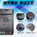 得胜 （TAKSTAR）AM10 十路调音台 立体声带蓝牙USB效果器10路模拟调音台 会议户外集会活动演出模拟调音台