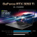 华硕灵耀Pro16 14核酷睿标压游戏轻薄设计办公笔记本电脑 120Hz 酷睿标压i7  RTX3050Ti 2.5K