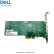 戴尔（DELL）服务器 HBA单双通道 PCI-E光纤模块网卡 X710-SR2万兆双光口（含模块）