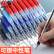 晨光(M&G)可擦中性笔可擦笔小学生专用0.5mm三年级魔力摩擦磨热易热敏可擦写水笔 晶蓝色 6支装 AKP61115B2