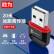 胜为（shengwei）USB蓝牙适配器 笔记本电脑台式机手机耳机无线蓝牙音箱接收发射器 UDC-324B