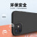亿色(ESR) 苹果12/12Pro手机壳iPhone12/12Pro保护套MagSafe磁吸手机壳液态硅胶全包边防摔壳6.1英寸-实色黑