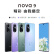 华为nova9 手机全网通 搭载鸿蒙HarmonyOS 2系统 9号色 8+256G 官方标配
