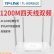 TP-LINK二手路由TL-WDR7660千兆AC1900双频无线路由器穿墙wifi百兆宿舍寝室家用 TP7660千兆版1900M+电源