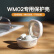倍思 WM02透明保护套TPU蓝牙耳机保护套无线耳机保护壳全包软壳防摔减震防尘防滑防指纹