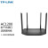 TP-LINK千兆路由器 AC1200无线家用 5G双频WiFi WDR5620千兆 高速路由穿墙 IPv6 内配千兆网线 光纤适用