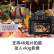 佳能（Canon）EOS 200D II 200D2 18-55套机 轻便入门级家用 vlog单反相机 白色 128G套装
