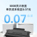 奔图（PANTUM）M7166DW Plus激光打印机办公家用 自动双面打印机 批量复印扫描一体机 畅打3000页成本7分钱