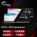 芝奇（G.SKILL）16GB(8G×2)套装 DDR4 3600频率 台式机内存条-焰光戟RGB灯条(C18)
