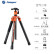 富图宝（Fotopro）空气二号 兼容徕卡相机双全景云台 尼康佳能索尼数码相机碳纤维三脚支架 火焰橙 重/0.9KG