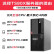 联想（Lenovo）TS80X丨T100C服务器工作站主机塔式办公电脑ERP财务 【TS80X】E2224G 四核 3.5GHz 32G内存丨2*1T硬盘