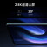 小米平板6(xiaomiPad)11英寸骁龙870 2.8K超清8+128GB会议笔记移动办公娱乐平板电脑远山蓝