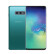 三星（SAMSUNG）Samsung/ Galaxy S10e SM-G9700通4G双卡双待 S10 绿色 双卡 5.8英寸直屏 6G+128BG