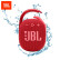 JBL CLIP4无线音乐盒四代蓝牙便携音箱低音炮户外音箱迷你音响超长续航一体式卡扣 庆典红