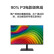 华为MateView SE 23.8英寸显示器（旋转升降壁挂）P3广色域 75Hz 低蓝光无频闪 DP+HDMI+VGA 升级版