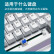 E.T M104 PBT键帽 蓝紫 键盘键帽透光字符键帽87键104键双拼键帽原厂高度机械键盘替换键帽拔键帽器