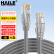 HAILE海乐 六类网线 千兆高速宽带线 6类家用电脑路由器监控线 8芯双绞成品跳线灰色3米 HT-513-3M