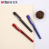 晨光(M&G)文具0.5mm黑色陶瓷球珠水性签字笔 学生办公直液式全针管中性笔 12支/盒ARP41801AHY