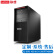 联想ThinkStation P520C图形工作站GPU深度学习剪辑 支持win7 w-2223丨4核心丨3.6主频丨T400 4G 16G内存 / 256G固态+1T