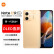 小米 Redmi 红米 Note12R Pro 33W快充 OLED直屏 4800万高清拍照 红外功能 新品5G手机小米红米 晨光金（12GB+256GB）