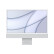 Apple iMac 24英寸 4.5K屏 八核M1芯片(8核图形处理器) 8G 256G SSD 一体式电脑主机 银色 MGPC3CH/A