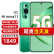 华为智选hi nova11 新品5G手机 11号色 8+256GB全网通