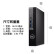 戴尔（DELL）OptiPlex7010MFF 商用办公迷你小主机微型台式电脑i7-13700T/16G/512G固态