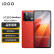 vivoiQOO Neo8 Pro 全新5G游戏 电竞性能手机 骁龙8+ 120W超快闪充 赛点 16GB+256GB(全新原封）