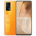 vivo IQOO Neo5 独立显示芯片 骁龙870  66W闪充 专业电竞游戏手机 双模5G手机 neo5像素橙 12GB+256GB
