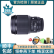 【二手95新】适马（SIGMA） 全画幅 大光圈标准定焦镜头 【99新】Art 85mm F1.4 DG HSM 索尼E卡口