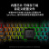 极度未知（HYPERX）原金士顿阿洛伊起源 电竞游戏机械键盘87键有线电脑笔记本办公RGB外设 Origins 火轴