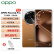 OPPO# Find X6 Pro 16GB+256GB 大漠银月 超光影三主摄 哈苏影像 第二代骁龙8旗舰芯片 5G全网通拍照手机