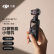 大疆 DJI Pocket 2 全能套装 灵眸口袋云台相机 小型防抖运动相机vlog全景相机+随心换2年版（虚拟卡）