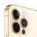 Apple iPhone12 Pro Max(A2412)苹果12ProMax二手手机 金色 128G全网通【赠20W快充】 9成新