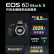 佳能（Canon）EOS 6D Mark II 单机身 全画幅专业单反相机（约2620万像素/4K延时短片) 进阶套装
