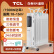 【准新】TCL电热油汀取暖器家用电暖器恒温大面积取暖节能省电 TCL-TN-Y20A1-11H-9黑油汀