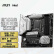 微星(MSI)MAG B760M MORTAR DDR5 迫击炮电脑主板 支持CPU13400F/13600KF/13700K(Intel B760/LGA 1700)