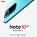 Redmi Note10 Pro 游戏智能5G手机 UFS3.1 旗舰芯小金刚 小米 红米