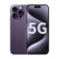 OUJIA全新Phone15Pro max 5G手机旗舰一亿像素骁龙888芯超薄大屏大电池续航游戏全网通老人机 L14promax 紫色 12GB+512GB